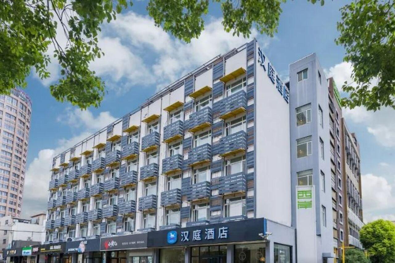 Hanting Hotel Shanghai Xujiahui Xangai Exterior foto
