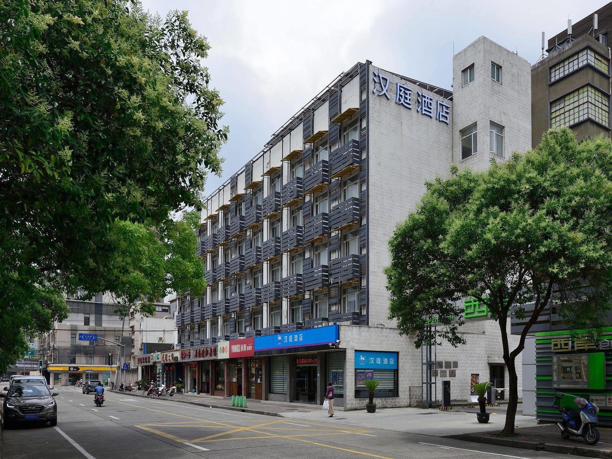 Hanting Hotel Shanghai Xujiahui Xangai Exterior foto